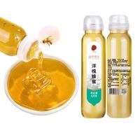 同仁堂品牌 洋槐蜂蜜-420克天然洋槐蜜滋养便携纯正蜂蜜母亲节好物