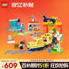 乐高 LEGO Duplo得宝系列 10428 大型智能环线火车