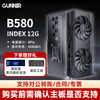 GUNNIR 蓝戟 Intel Arc B580 index OC 12GB 显卡