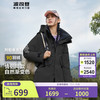 波司登 秋冬羽绒服男女款90绒阿勒泰系列短款渐变色外套 黑色8056 3XL 185/104A