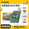 计客 GiiKER 智能军棋军旗电子裁判自动带陆战棋智能棋盘儿童玩具男孩生日礼物