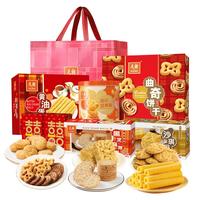 广东广州特产饼干礼盒糕点零食休闲食品大礼包长辈1398g