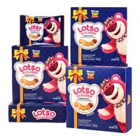 迪士尼（DISNEY）曲奇饼干卡通包装结婚庆满月回礼喜饼小零食品 【2盒】丹麦曲奇风味饼干55g