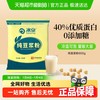 冰泉 纯豆豆浆粉 800g 1件