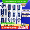 蒲地蓝 牙膏口腔特护留兰味100g3支改善牙龈清新口气