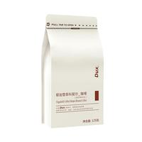 Dux耶加雪菲科契尔咖啡豆埃塞耶加雪菲G1精品咖啡新鲜烘焙手冲咖啡 125克