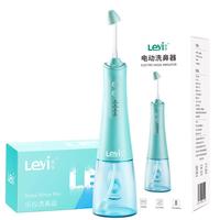 乐仪洗鼻器儿童成人鼻腔清洗生理海盐水洗鼻炎冲洗器电动通鼻含洗鼻盐