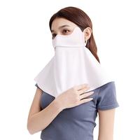 OhSunny夏季防晒面罩女防紫外线护颈透气冰丝遮阳防晒大口罩 纯欲粉