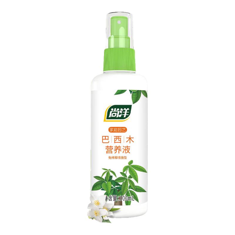 尚洋巴西木植物营养液免稀释100ml园艺绿植花卉盆栽花肥料液体肥 巴西木型免稀释营养液100mL