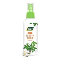 尚洋巴西木植物营养液免稀释100ml园艺绿植花卉盆栽花肥料液体肥 巴西木型免稀释营养液100mL