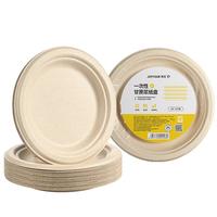 JOYTOUR甘蔗浆纸盘纸碗一次性餐具食品级可降解甘蔗浆纸碗350ml【50只】 碗350ML【50只】