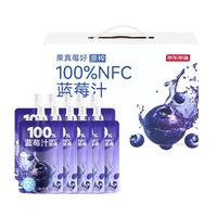 京东京造100%NFC蓝莓汁180g*10精制盒装0脂0添加糖纯果汁花青素饮料箱
