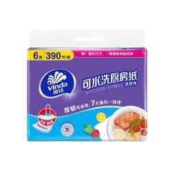 维达 厨房纸巾 可水洗卷纸65节*6卷 厨房纸 可接触食品级 吸油厨房清洁