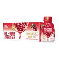 轻上 LIGHT UP红石榴桑椹汁富含维生素C复合果蔬汁饮品果汁饮料245ml*10瓶 红石榴桑椹汁245ml*10瓶