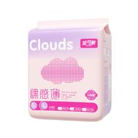 安可新7A抑菌超薄安睡裤【20片】安心裤孕产妇卫生巾夜安裤女经期XL码