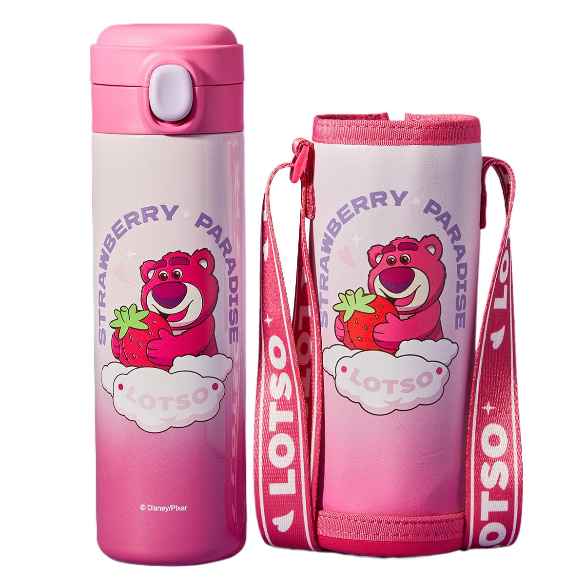 草莓500ML【316内胆+保温保冷】
