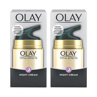  OLAY/玉兰油 多效修护系列 改善粗糙 女士面霜  50g*2