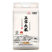 裕道府 五常大米10斤 东北大米 5kg 独家   2024年新米