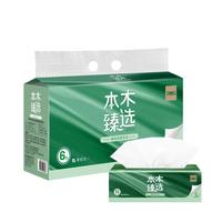 得力（deli）本木臻选抽纸 3层120抽*6包M码 家用纸巾餐巾纸 MR3120-03