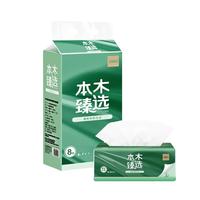 得力（deli）本木臻选抽纸 3层120抽*8包S码 家用纸巾餐巾纸 MR3120-02