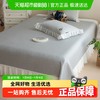 TEENIE WEENIE TeenieWeenie TW25052455 凉席套件 245cmx250cm 几何菱格-灰