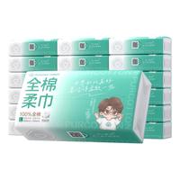 全棉时代洗脸巾 100抽*18包代言人同款一次性毛巾100%棉柔巾20*20CM 【丁禹兮同款】 1层 100抽*18包