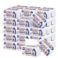 金博仕抽纸卫生纸品餐巾纸软抽面巾纸 4包*240张活动款