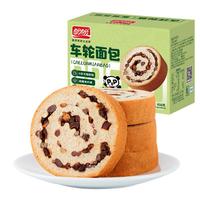  PANPAN FOODS/盼盼 饱腹 车轮面包  箱装