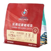鸥际咖啡云南红蜜咖啡豆200g*1袋阿拉比卡咖啡机手磨醇香黑咖啡