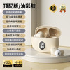 萨勒芬妮 无感佩戴智能数显蓝牙耳机  破价！真无线超长续航