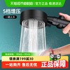 YNQN 五档增压淋浴花洒喷头家用洗澡加大出水沐浴热水器软管莲蓬头