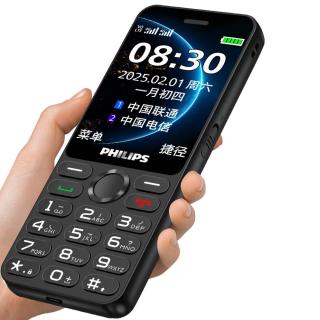 飞利浦 P319 大声音大屏大字 星空黑 4G老人手机