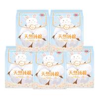 移动端、京东百亿补贴：小妮 天然纯棉姨妈巾囤货 40片日用（240mm*40片）