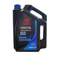 丰田(TOYOTA)纯牌原厂机油汉兰达凯美瑞雷凌荣放皇冠卡罗拉霸道致炫RAV4润滑油 广汽丰田SP(0W20 4.5L)JD物流 纸滤