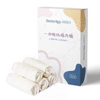 袋鼠医生一次性内裤女款纯棉无菌月子产后产妇差旅行用品日抛免洗