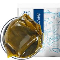 赶海弟【潍坊产地】干海带750g昆布海带片头 火锅食材煲汤 源头直发