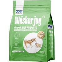ODEWhisker joy椰油海藻鸡肉全价全期狗粮 小型中大型犬通用 10kg