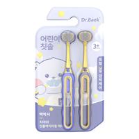 仕卫特 韩白樂儿童软毛牙刷三面3-6一12岁以上u型3d全面包裹小 8支/可备注颜色-4卡