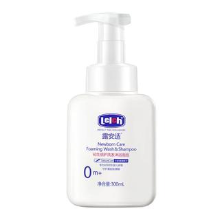 露安适 初生倍护洗发沐浴泡泡二合一 300ml