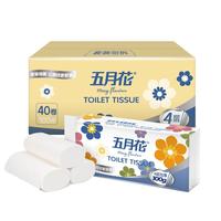 五月花（May Flower）无芯卷纸 4层100克*40卷 厚实柔韧丝滑厕纸卫生间纸巾 整箱销售