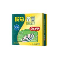 榄菊盘香强力免拆蚊香不易断有效驱蚊长效家用室内