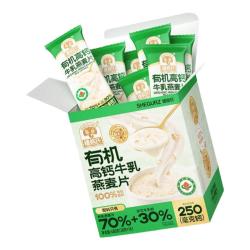 SHEGURZ 即食高钙牛乳燕麦片 营养早餐高纤冲饮谷物独立小袋学生牛奶麦片 有机高钙牛乳 480g*1盒