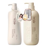 ASAKA/浅香 去屑 洗发水套装  1.5kg