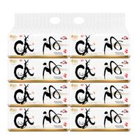 心相印抽纸 中国风纸巾3层加厚300张软抽擦手纸家用卫生纸餐巾纸 3层 300张*8包 提装