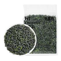 茶半春2025年新茶特级云雾绿茶 高山绿茶明前茶叶浓香型春茶袋装380g 浓香特级自饮云雾380g