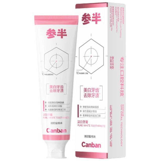 参半 氨基酸美白 牙膏  120g