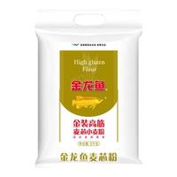 金龙鱼 面粉 通用粉 金装高筋麦芯小麦粉 5kg*1加皇妃贡米 5kg*2袋 米面组合