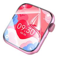 屏面魔适用iwatch保护膜S9苹果applewatchS10全屏S8手表盘水凝膜S7软膜S6非钢化膜iwatch4/5覆盖SE全包 隐形水凝膜【超清2片】全胶不翘边*送 【45mm】iwatch
