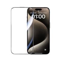 绿联【康宁玻璃膜】适用苹果15ProMax钢化膜iPhone15promax手机膜全屏覆盖防摔防指纹高清膜无尘仓贴膜