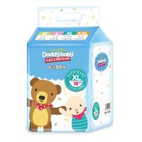 爹地宝贝拉拉裤酷动BB裤婴儿尿不湿XL18(12-17KG) 【品牌直供 安心品质】超薄夏日专研透气干爽半包小内裤 多地次日达 酷动拉拉裤XL18